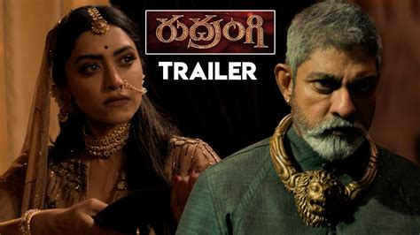 Rudrangi Movie Trailer Jagapathi Mamta Mohandas Filmyfocus