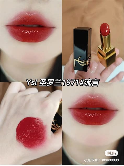 Son YSL Rouge Couture The Bold Màu 1971 đỏ gạch Mini