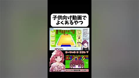 君のワンタッチが誰かの幸せに‼️【エアホッケー 】vtuber 切り抜きshorts ビビデバ 星街すいせい 推し不在おいで