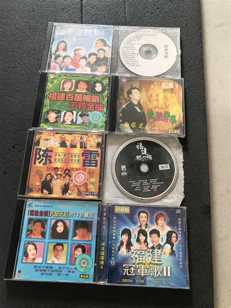 Hokkien 福建歌 Karaoke Vcd Mtv And Music Cds Hobbies And Toys Music