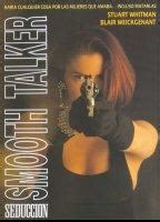 Suzanne Ager Nude Pics Videos Sex Tape