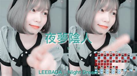 Namin Danceleebada Night Dream Cover By