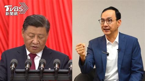 國民黨賀電中共20大綠營狂譙 朱立倫反嗆：只會政治手段│習近平│不放棄使用武力│台獨│tvbs新聞網