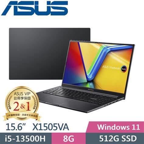 ASUS 華碩 Vivobook 15 OLED X1505VA 0241K13500H 搖滾黑 i5 13500H 8G 512G