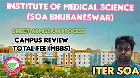 Institute Of Medical Sciences Iter Soa Bhubaneswar Mbbs Admission