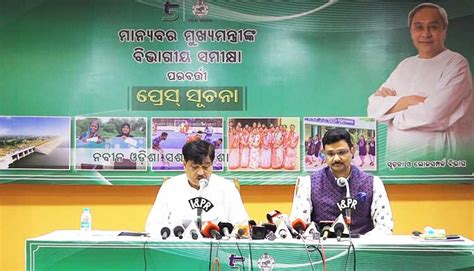 Sowing Seeds Of Success Cm Reviews Achievements Of Krushibibhag Odisha