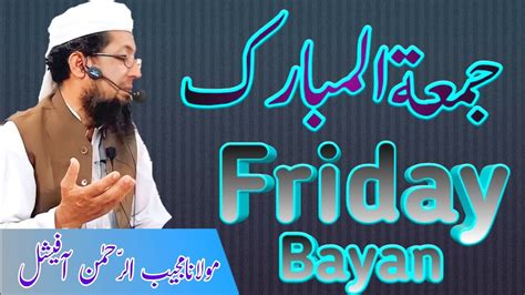 Molana Mujeeb Ur Rehman Official Friday Bayan Special Bayan