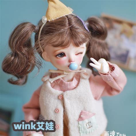 画境 Wink艾娃 16 Bjd娃娃sd女娃 6分裸娃正版关节人形玩偶虎窝淘