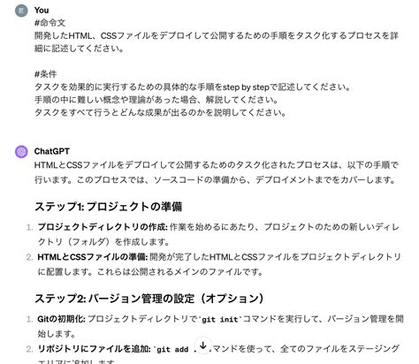 すぐ使える！chatgptのプロンプトテンプレート30選【ビジネス活用例】 「生成ai」×「副業」をライズ株式会社代表の福井亮眞がお届け