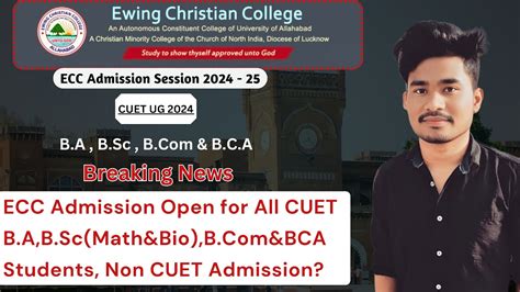 Ecc Admission Open For All Cuet Ug Students Ba Bsc Bcom Bca