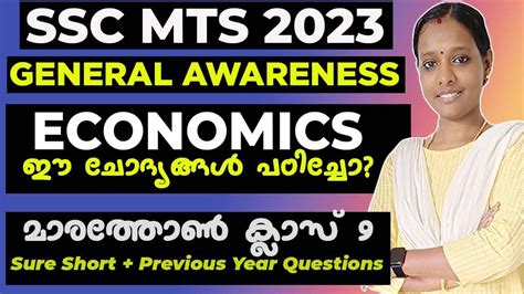 Ssc Mts General Awareness Classes Malayalam Important Ga Gk Questions