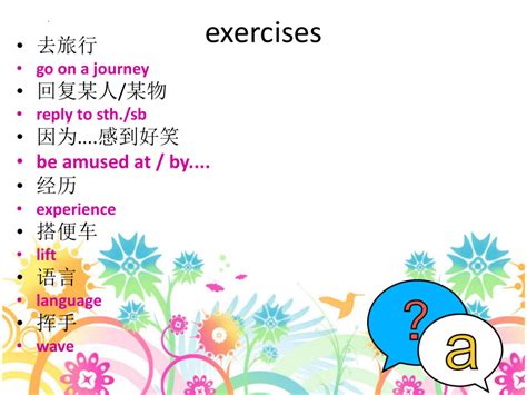 新概念二册Lesson14 Do you speak English课件 共17张PPT 21世纪教育网