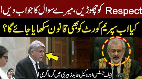 Cjp Qazi Faez Isa Vs Lawyer Abid Zuberi Heated Arguments In Supreme