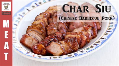 Char Siu Chinese Barbecue Pork Malaysian Chinese Kitchen Youtube