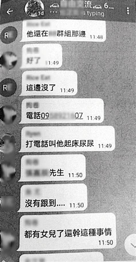 【揪出黃子佼們3】上架12年海撈數億 創意私房從免費論壇發跡 Ftnn 新聞網