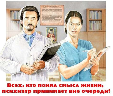 плакат | Плакат
