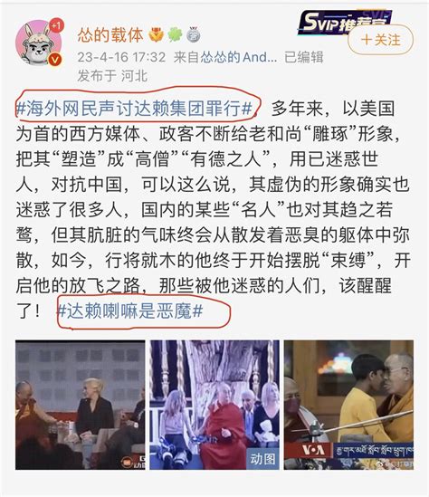 འོད་ཟེར།唯色woeser😷💙💛 On Twitter 墙内微博、视频号等已经有很多了。