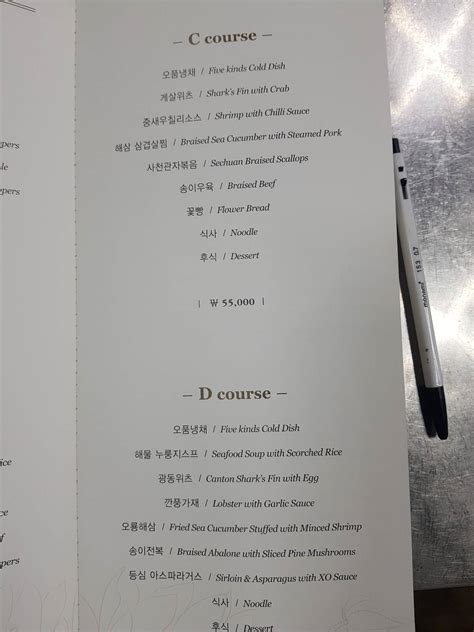 Menu at 연경 수내점 restaurant, Seongnam-si, 18-2 Sunae 1(il)-dong