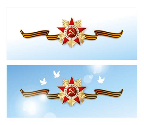 Баннер ко дню победы 9 мая, 75 лет победы купить в Москве - :wowbanner.ru
