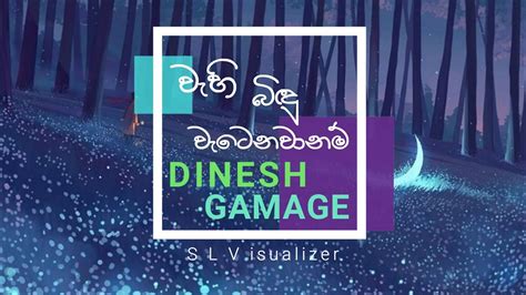 Wahi Bindu Watenawanam වහ බඳ වටනවනම Dinesh Gamage Lyrics