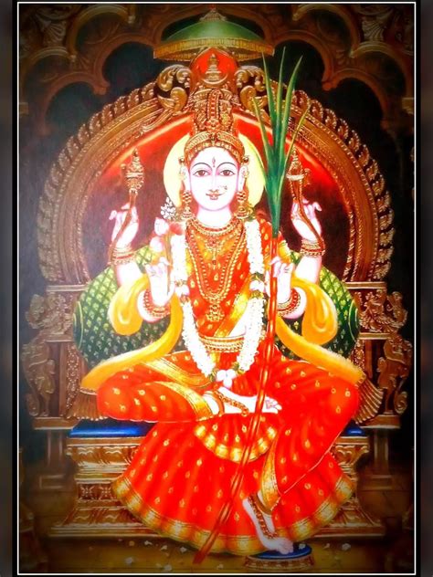 Rama Ashtothram In Telugu