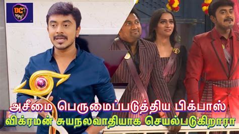 இனற Vikraman நள Azeem Bigg Boss Tamil Title Winner YouTube