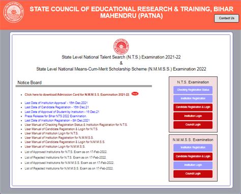 Bihar Nmms Admit Card 2022 Released Scert Bihar Exam Date