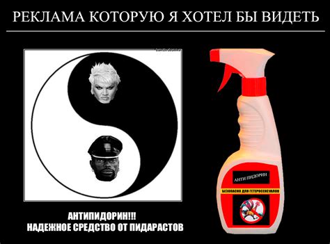 Приветствие группе. - "ГОМОФОБИЯ РУ"