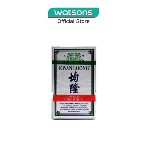 KWAN LOONG Medicated Oil 3ml Shopee Singapore