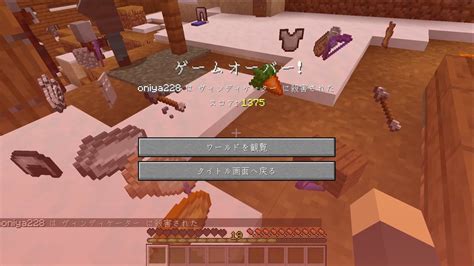 ドアのせいで死んだ。【マインクラフト・マイクラ・まいくら】 Youtube