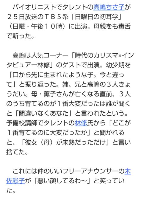 待ちに待った時がきた？ なしての“あしたの風”