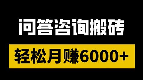 2022网赚，新手网上赚钱项目！半自动赚钱项目，每天一小时月赚6000，亲测可赚到！ Youtube