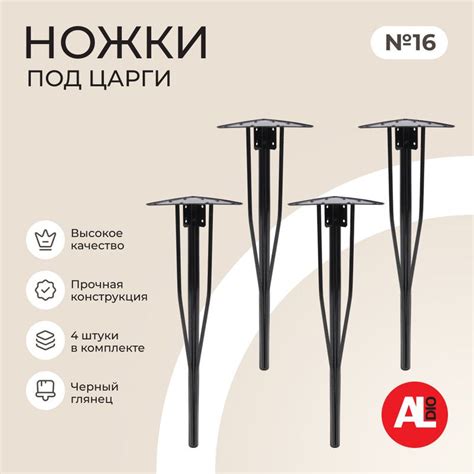 Ножки для стола, мебельные опоры, подстолье из металла 74х30х30 к-т 4 ...