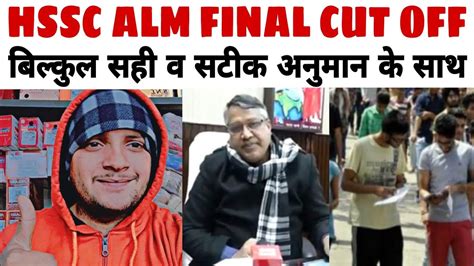 Hssc Alm Final Cut Off Hsscalmcutoff Hssc Alm Cut Off