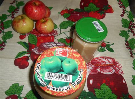 Яблочное пюре со сгущёнкой Неженка - Заготовка фруктов и ягод от 1001 ЕДА