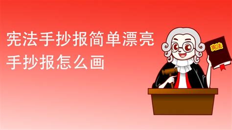 钢铁是怎样炼成的手抄报怎么画 百度经验