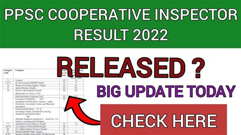 Ppsc Cooperative Inspector Result How To Check Ppsc Result