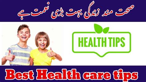 Health Tips 100 Natural Hakeem Muhammad Shaban Khan Desi Ilaj