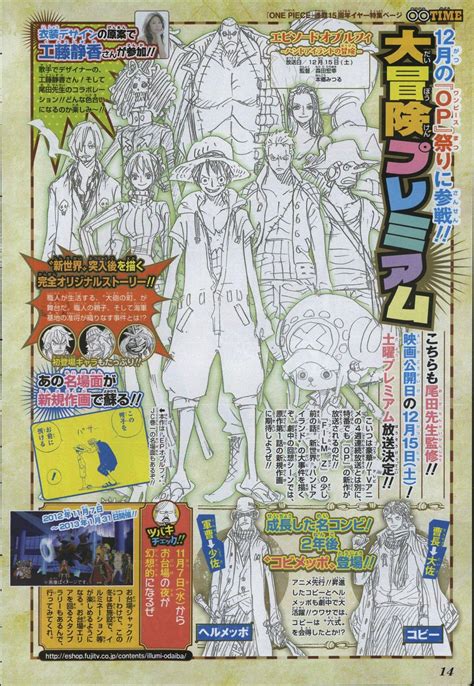 New One Piece Film Z concept art for Coby and Helmeppo (see bottom of