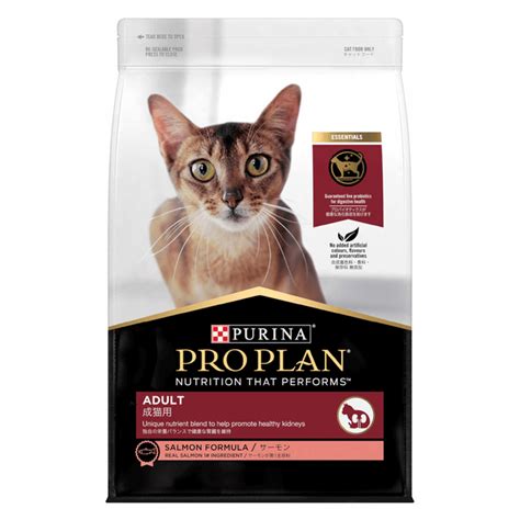 Pro Plan Cat Salmon 3kg Pets Warehouse Penrith