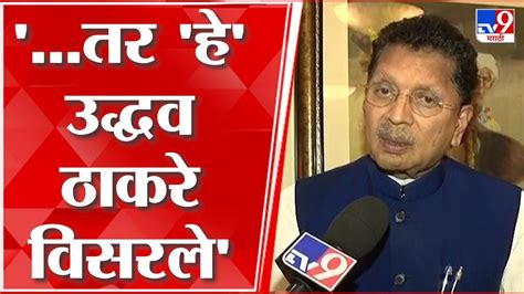 Deepak Kesarkar On Uddhav Thackeray दीपक केसरकर यांची उद्धव ठाकरे