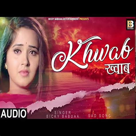 Play Khwab Bhojpuri Song By Bicky Babua On Amazon Music