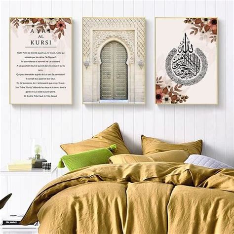 Décoration arabe islamique Poster d Allah Islam Images arabes Noir