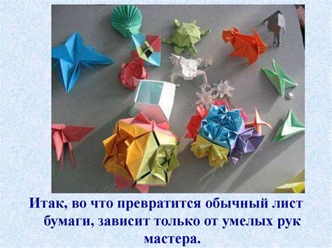 Бумага и картон - презентация онлайн
