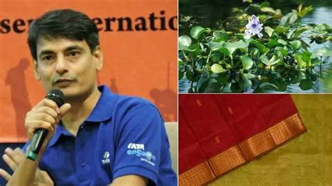 Gaurav Anand Water Hyacinth Saree जलकुंभी से बनाई जा रहीं साड़ियां