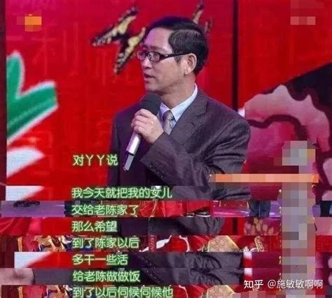 真离了！佟丽娅陈思诚背后的“瓜中瓜” 知乎