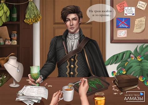 На все твои алмазы | Гайды по Клубу Романтики. Запись со стены ...