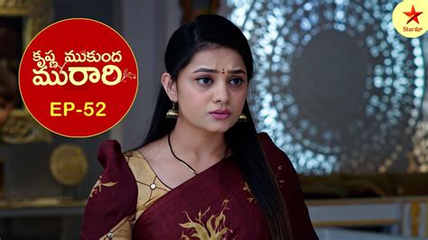 Krishna Mukunda Murari Episode Highlights Teluguserial Star