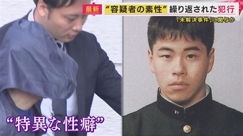 『少女殺人未遂』容疑 「特異な性癖」裁判で指摘された無期懲役の男 18年前の事件で逮捕 なぜ今？ 特集 ニュース 関西テレビ放送 カンテレ