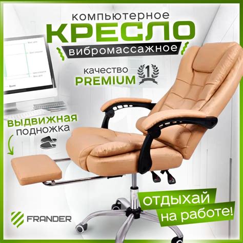 Игровые кресла из искусственной кожи купить в интернет-магазине OZON